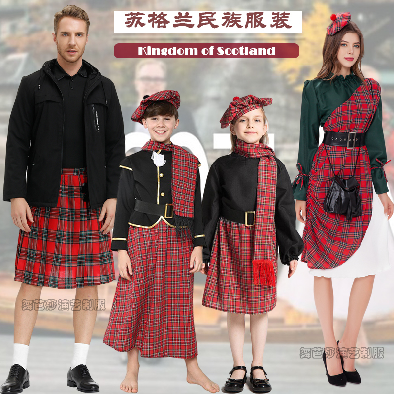Scottish National Costume, School Sports Meet Performance Costume, Family Matching Outfit, Plaid Suit, Foreign Traditional Clothing