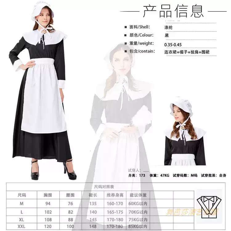 法式女僕裝 歐洲莊園農場裙 歐式城堡女僕服廚娘裝歐洲女管家cos