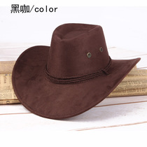 Beer suit hat adult men Western cowboy hat riding hat outdoor hat Munich Oktoberfest hat hat