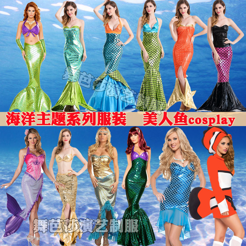 Mermaid costume cos adult women's party dress make-up prom party dress ocean-themed clothing