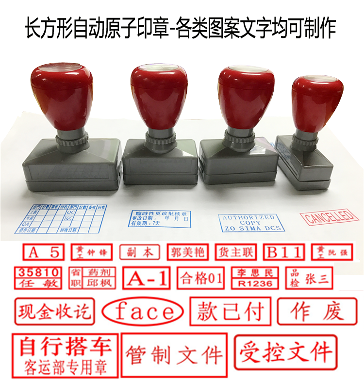 Electronic seal atom seal permeable seal Multiple specifications dimensioning