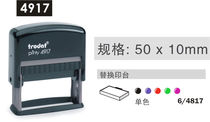 Zhuda seal printy 4917 Trodat back to ink print 50X10MM seal material wholesale