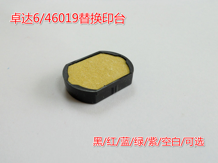 Zhuoda seal 46119 Indian table 6 46019 Replacement cartridge Trodat back ink seal with oil storage cushion