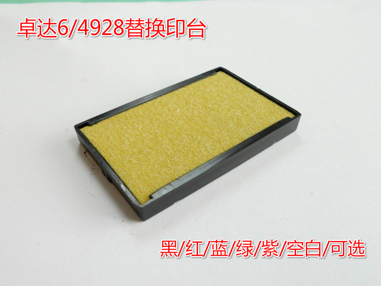 Zhuoda seal 4928 Instep 6 4928 Replace ink cartridge Trodat back ink seal special oil storage cushion