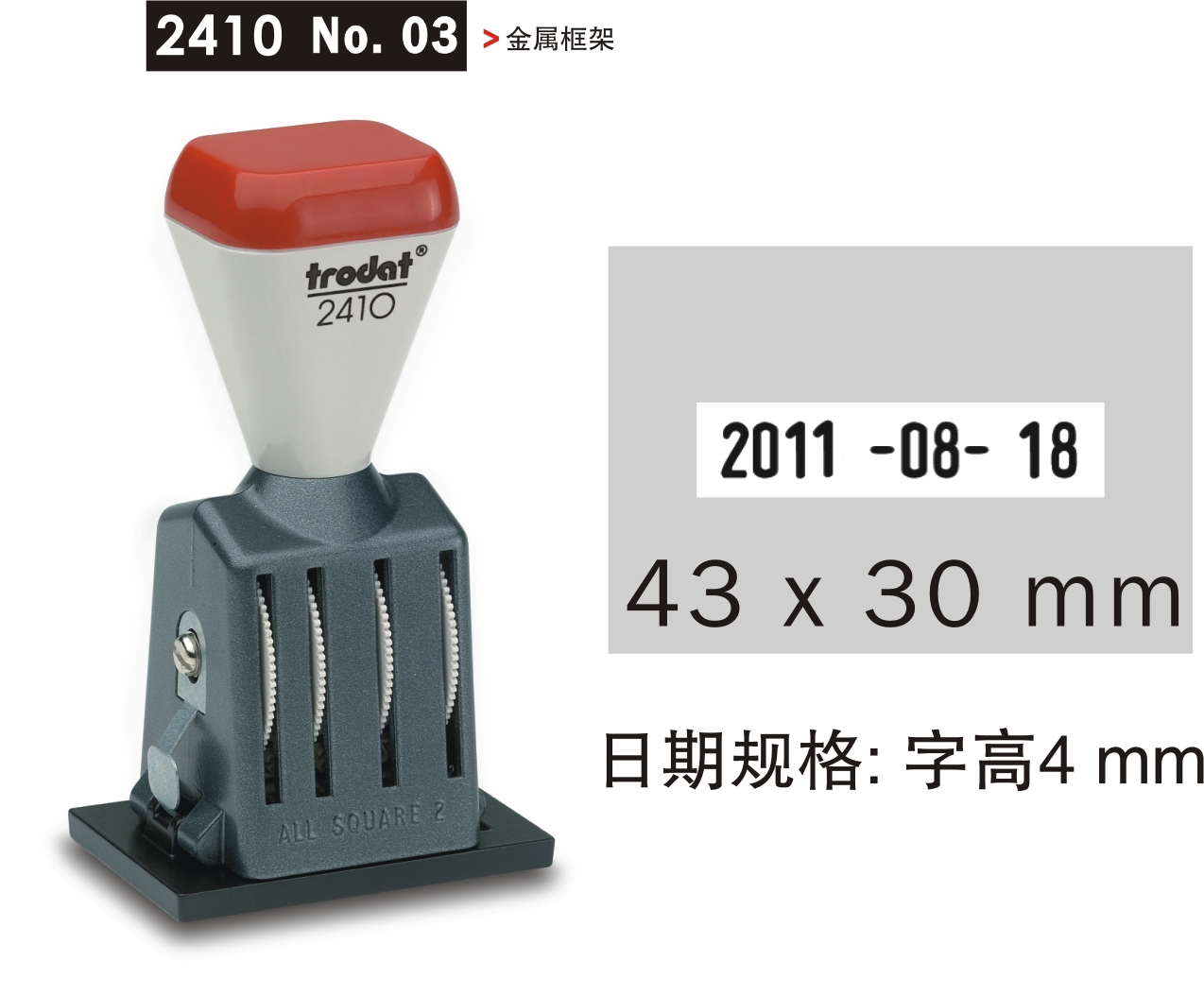 Trodat stamp Trodat 2410 NO.3 43X30mm rectangular manual date stamp material