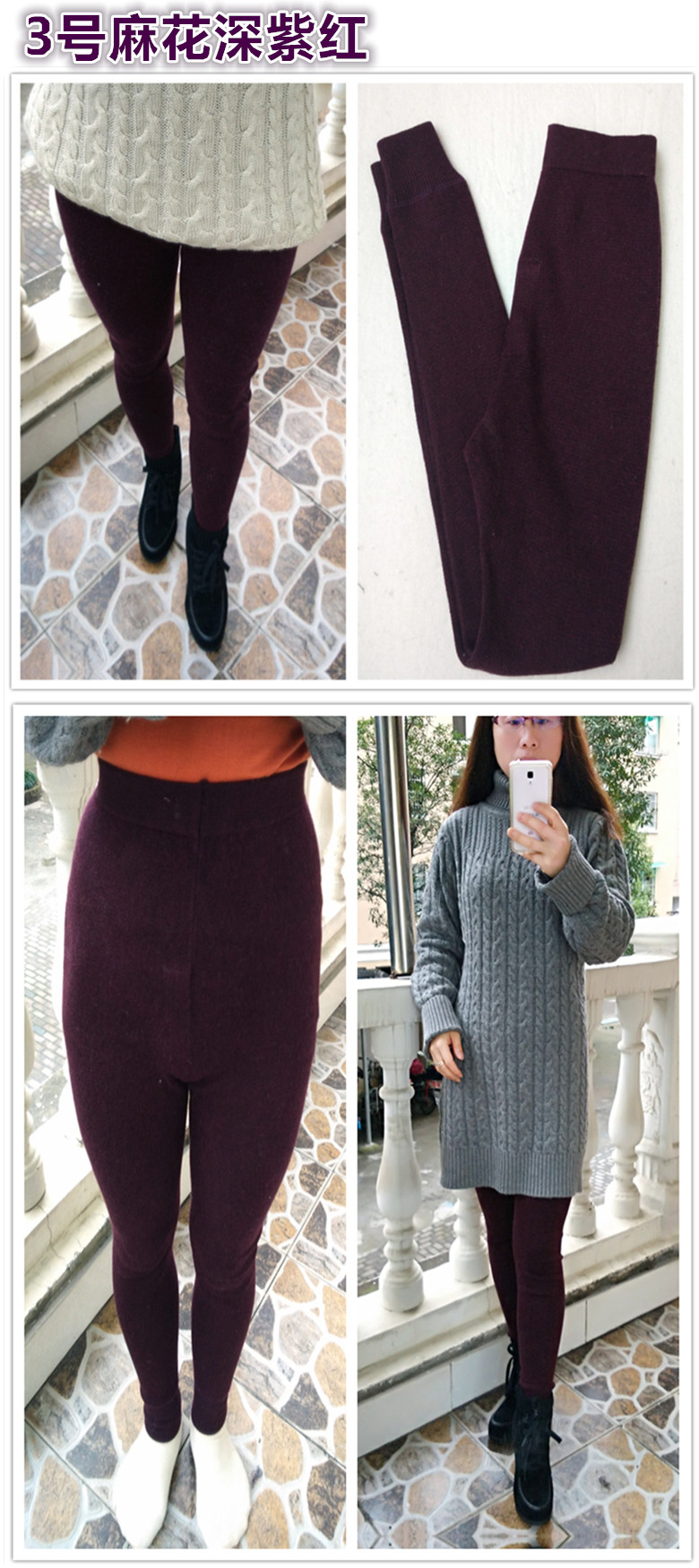 Pantalon collant 15-95 en soie - Ref 753606 Image 25