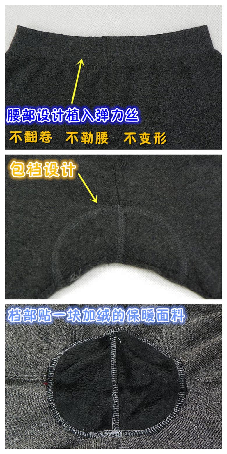 Pantalon collant 15-95 en soie - Ref 753606 Image 22