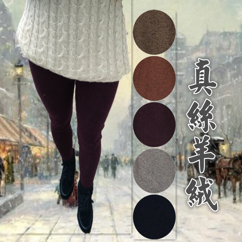 Pantalon collant 15-95 en soie - Ref 753606 Image 8