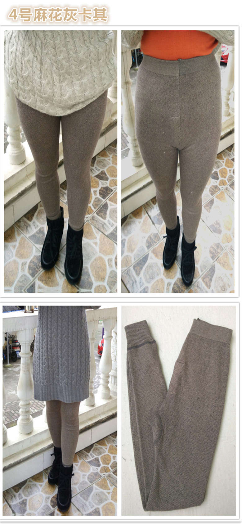 Pantalon collant 15-95 en soie - Ref 753606 Image 26