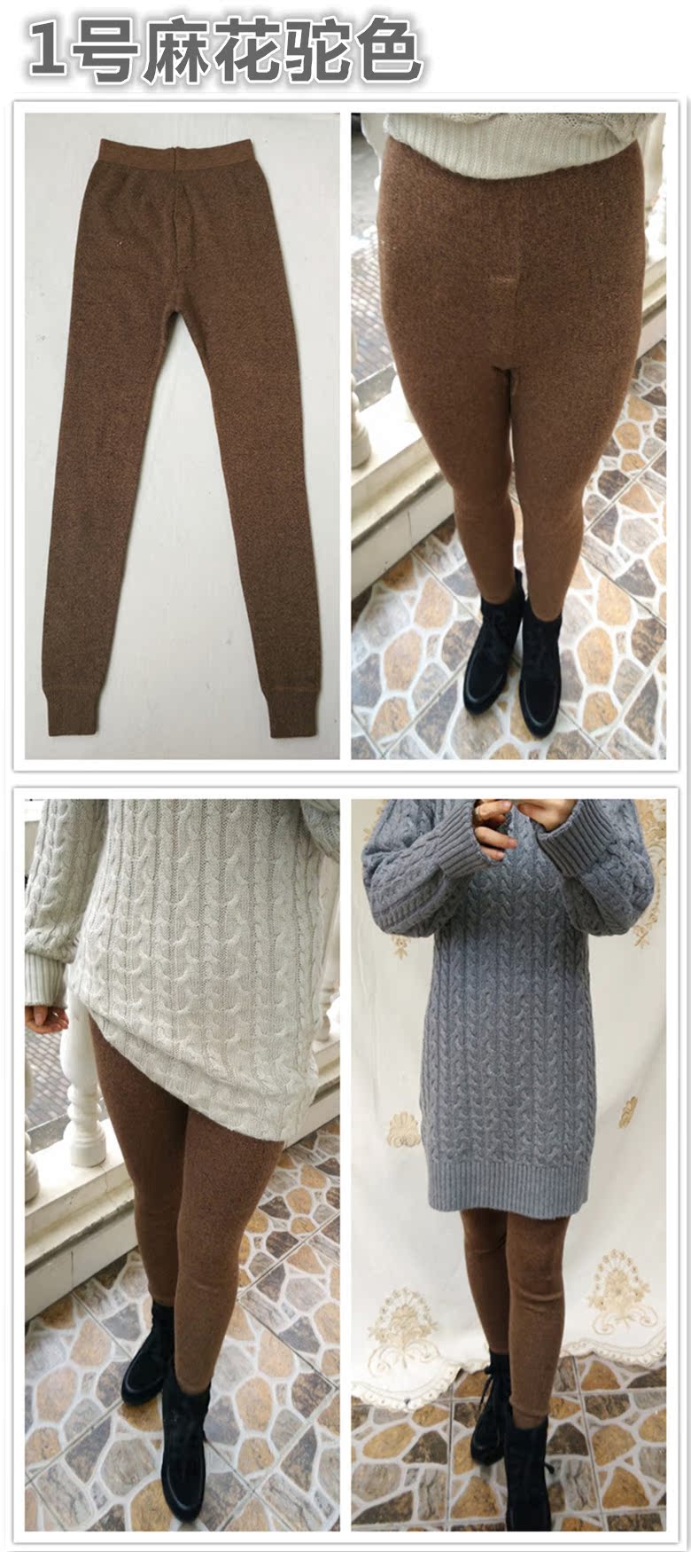 Pantalon collant 15-95 en soie - Ref 753606 Image 23