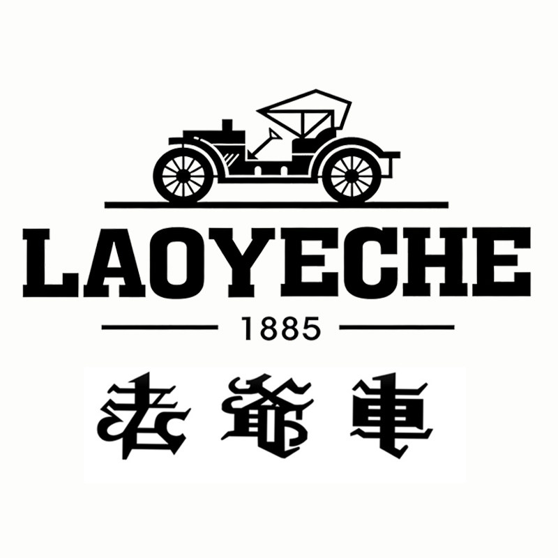 老爷车男装总部分店的LOGO