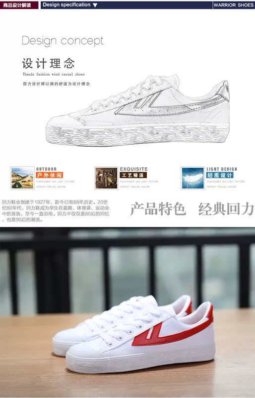 Kéo lại giày nữ giày vải nam Giày trắng 2019 Giày sinh viên Hàn Quốc hoang dã mới Giày thể thao thông thường - Plimsolls