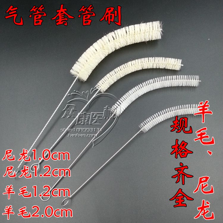 气管套管刷 气管切开插管清洗刷子 气切管刷尼龙刷 猪鬃刷1.0cm