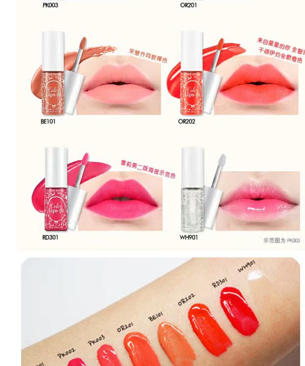 Bắp cải giá Idi House Môi vừa vặn ma thuật mousse mờ môi son bóng son hai 	son bóng nội địa trung	