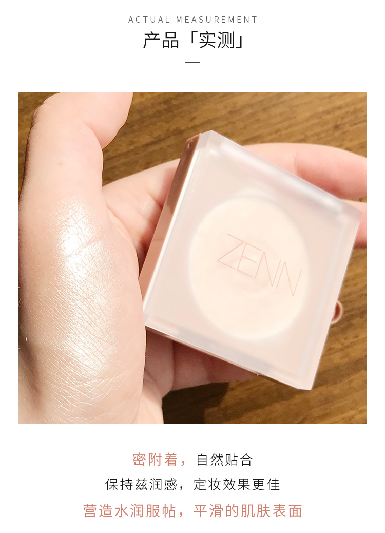 Thái Lan zenn monochrom bột khoai tây nghiền có độ bóng cao tinh tế và sáng sủa phân cực sửa chữa âm thanh nổi mới bắt đầu phấn bắt sáng 3ce