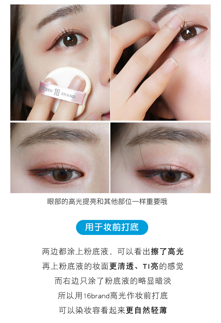 Hàn Quốc 16brand Maize bột có độ bóng cao Bột nhựa dẻo đào màu kem cơ dễ thương phân cực không bay phấn laura mercier