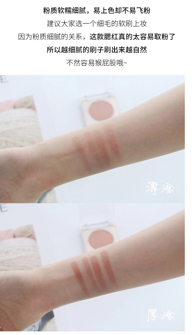 Thái dễ thương ấn trang điểm 8 giờ phấn má hồng đơn sắc 07 nhân đào đào kem quế màu cam - Blush / Cochineal phấn má apieu