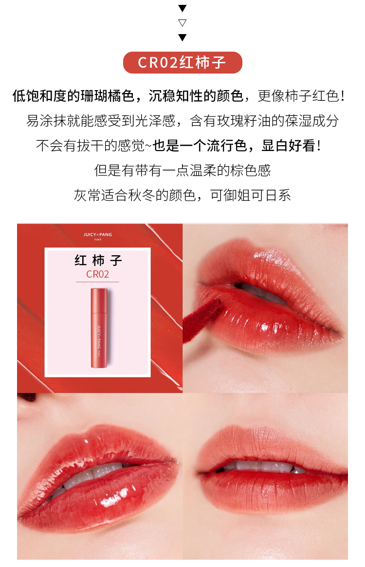 Hàn Quốc apieu Aopu nước ép gương thủy tinh son môi bóng son be01 màu đào thối cà chua mùa thu và mùa đông - Son bóng / Liquid Rouge omand06 son bóng	