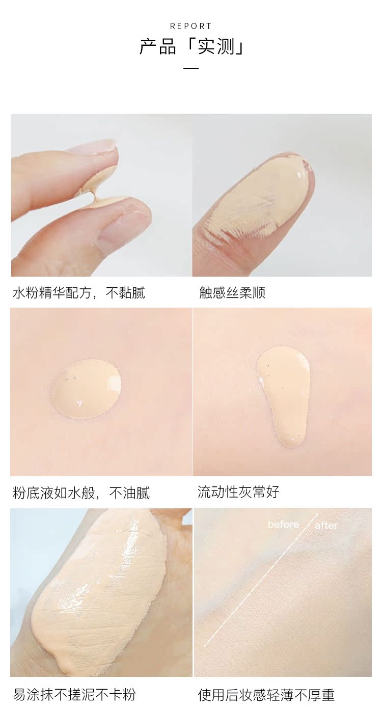 Phong cách núi khuyên Hàn Quốc unny thông minh dạng kem nền dạng kem nữ che khuyết điểm dưỡng ẩm nhẹ trang điểm nude BB dưỡng ẩm lâu - Nền tảng chất lỏng / Stick Foundation kem nền cho da dầu