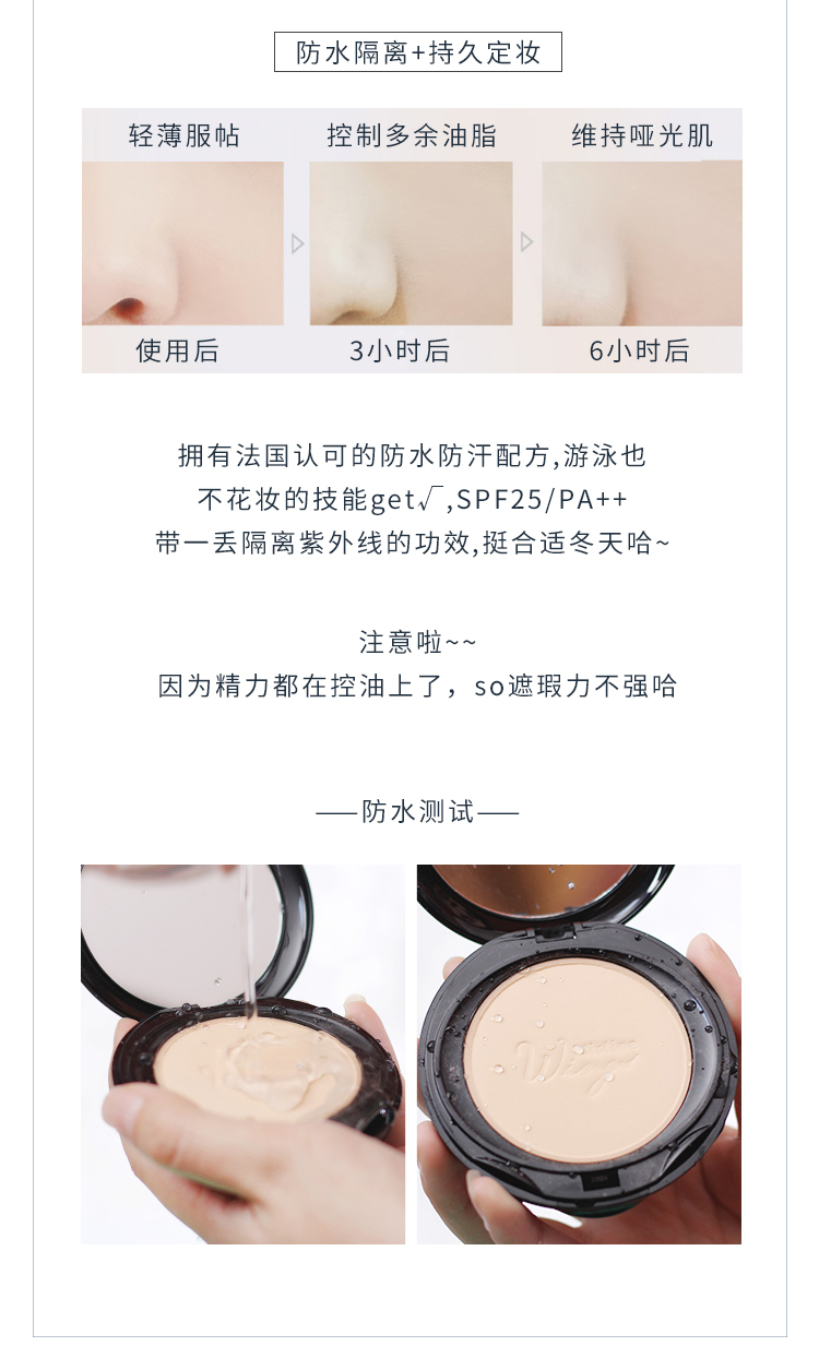 Thái Lan Mistine Feather Powder Powder Lasting Oil Control Shading che khuyết điểm chống nước trang điểm làm sáng phấn phủ chống nắng