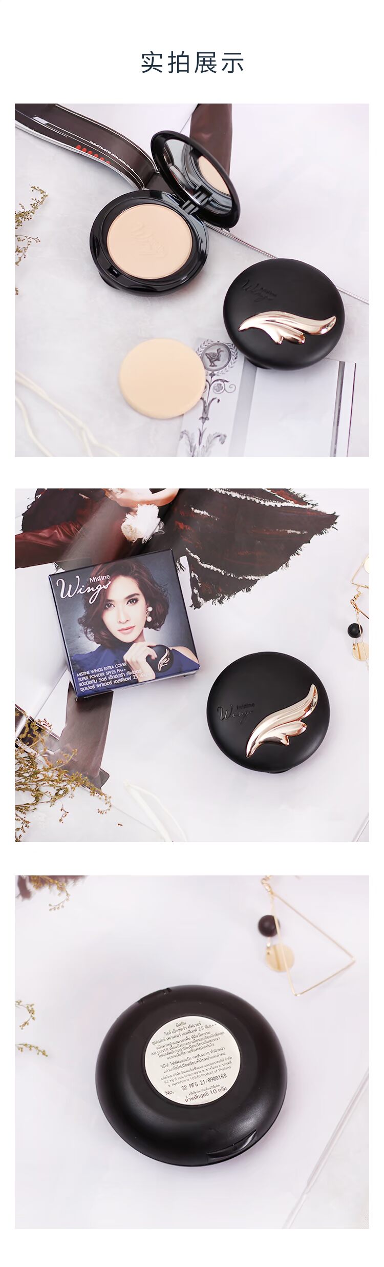 Thái Lan Mistine Feather Powder Powder Lasting Oil Control Shading che khuyết điểm chống nước trang điểm làm sáng phấn phủ chống nắng