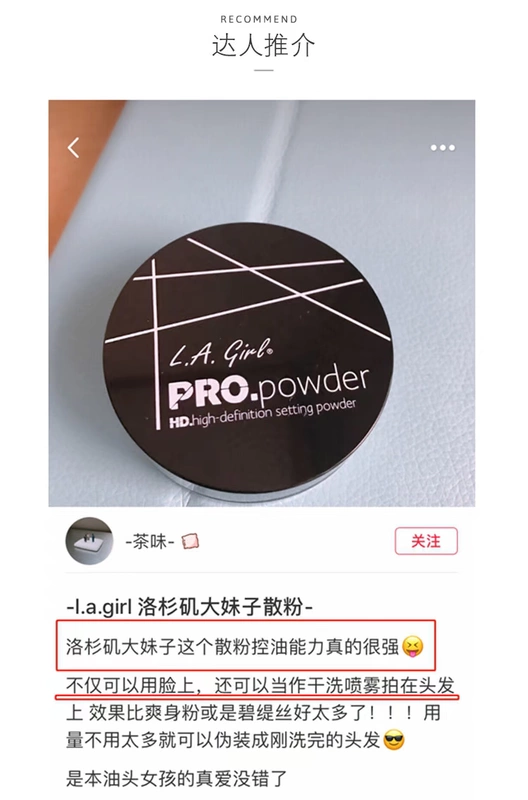 Hoa Kỳ L.A.LA GIRL Cô gái Los Angeles lỏng phấn dầu kiểm soát phấn trang điểm bột mật ong lagirl lỗ chân lông vô hình