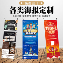 Inkjet advertising cloth recruitment photo customization Large poster design printing production a3 wall sticker poster printing custom