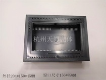 Factory direct 7 inch LCD text display shell plastic shell embedded shell 204x150x45MM