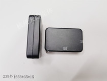 ABS plastic housing sensor housing electronic module box plastic box cabinet 23# 55x35x15MM