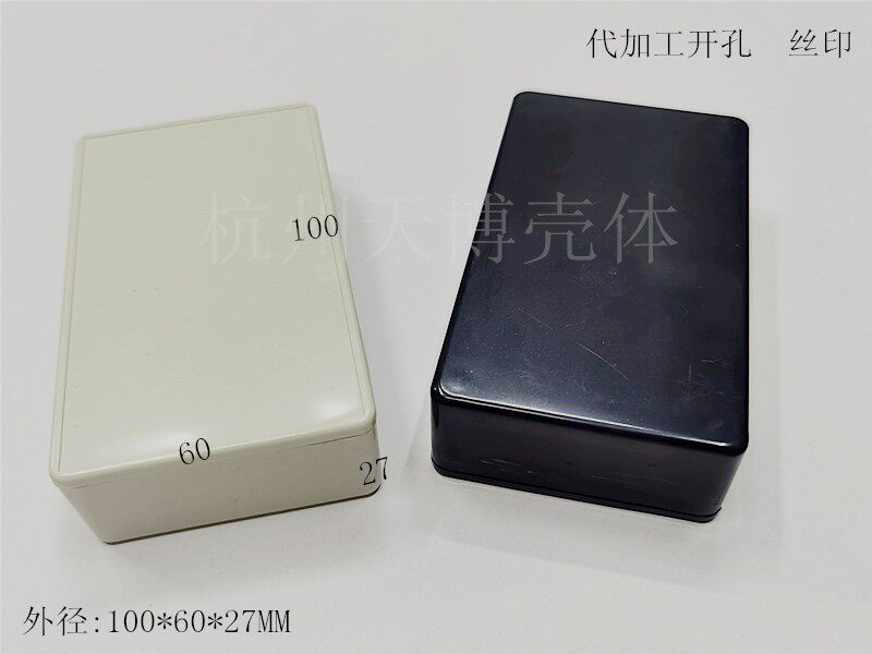 Direct sales plastic housing instrument Instrumentation Shell Construction box Kit Gel Box Sensor Shell 15#100x60x27