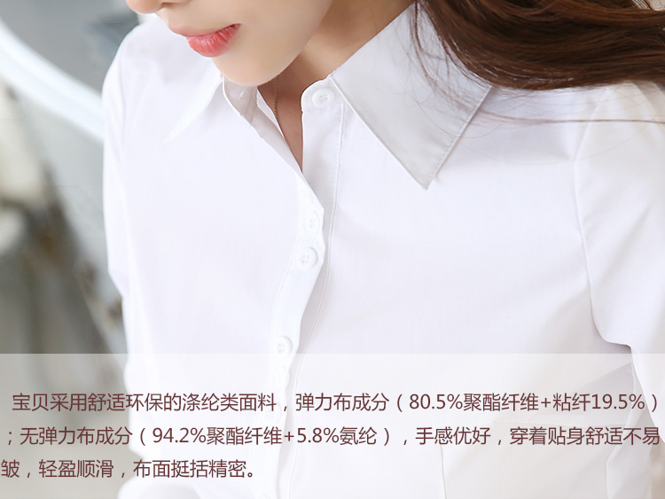2018 mùa thu và mùa đông cơ sở dài tay áo của phụ nữ triều Han Fan Slim là tính khí mỏng hoang dã kích thước lớn phỏng vấn chuyên nghiệp mặc áo sơ mi lụa cao cấp