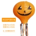 Trang trí Halloween với Pumpkin Hot Air Balloon Paper Lantern Bar Arrangement Mall Treo Đạo cụ - Sản phẩm Đảng / Magic / Hiệu suất đồ hoá trang noel Sản phẩm Đảng / Magic / Hiệu suất