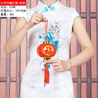 MD крупные индийские фонарики благословения 1 серия