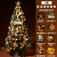 Рождественская елка 3 метра + пакет декораций [без учета окружности елки]