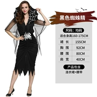 Черный паук сущность