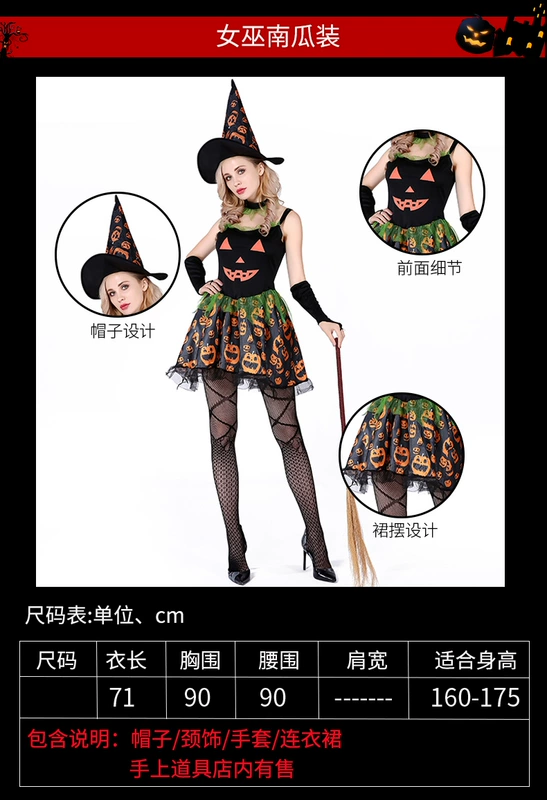 Trang phục hóa trang Halloween trưởng thành Phù Thủy phù hợp với phù thủy Cô Bé Quàng Khăn Đỏ hóa trang trình diễn trang phục