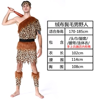 Бархатная грива мужская дикажа