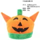 Lễ hội ma Halloween vui nhộn Lễ hội hóa trang Đạo diễn Hiệu suất Mũ bí ngô Mũ bí ngô - Sản phẩm Đảng / Magic / Hiệu suất