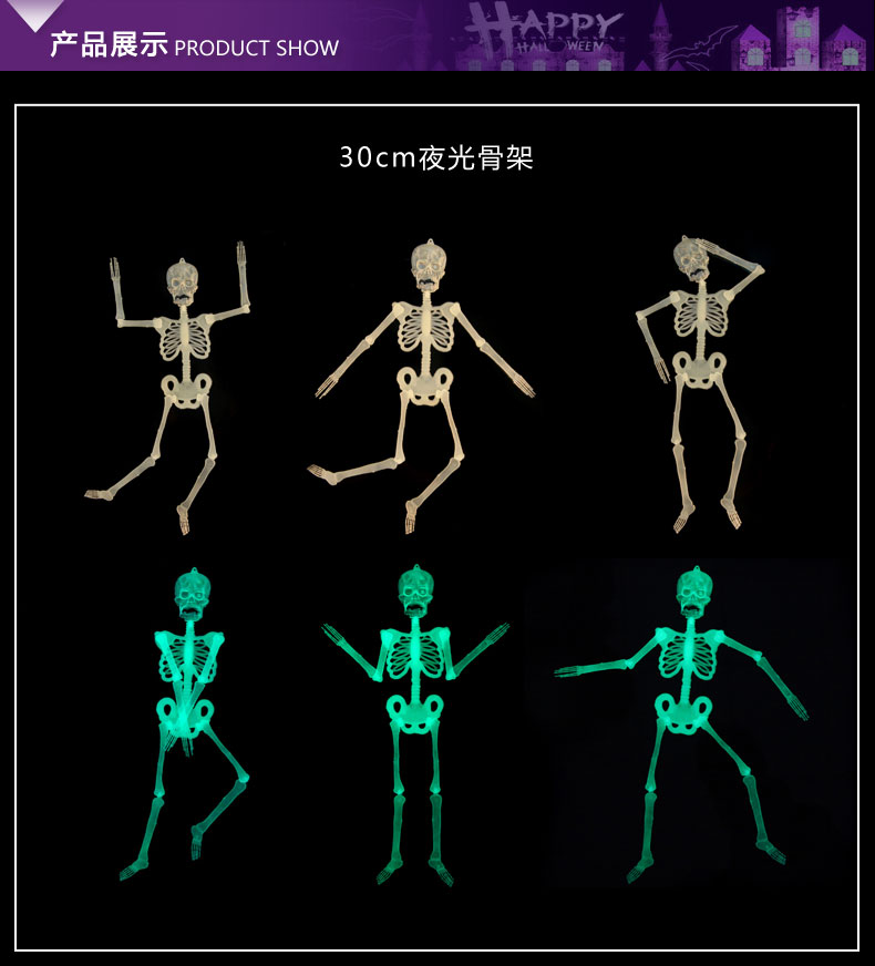 Điểm vui nhộn Tricky Halloween Festival đạo cụ cung cấp thanh - bộ xương phát sáng 1,5 mét 90 cm - Sản phẩm Đảng / Magic / Hiệu suất 	đồ hóa trang cho bé	
