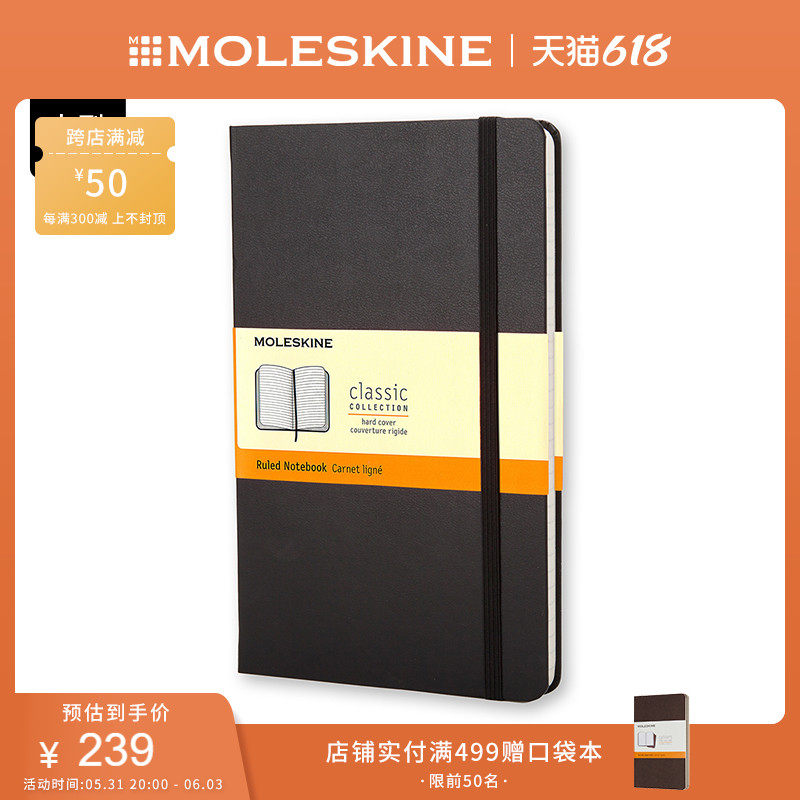 (Customizable) Italy Moleskine notebooks Classic paper hardfacing large minimalist office stationery supplies notepad business conference handbooks book reading notes