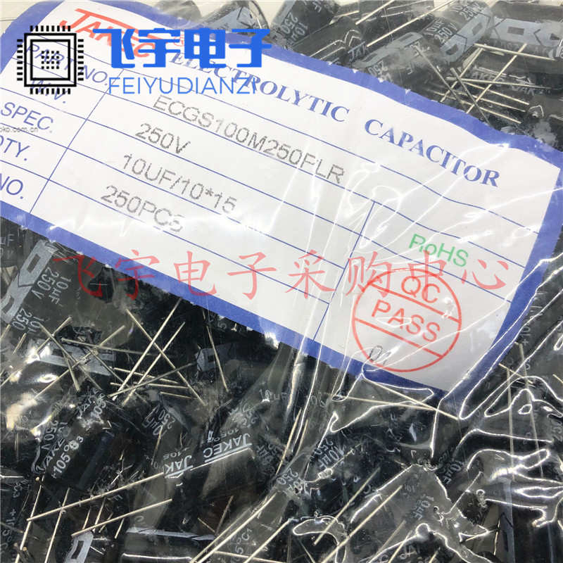 JAKEC brand new aluminum electrolytic capacitor 250V 10UF volume 10 * 15mm (RMB33  RMB33  of 250 only)