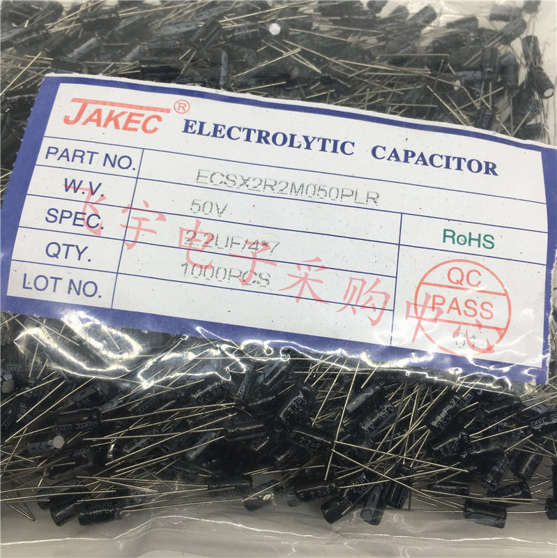 JAKEC new aluminum electrolytic capacitor 50V 2 2UF volume 4*7mm (24 5 yuan a pack of 1000)