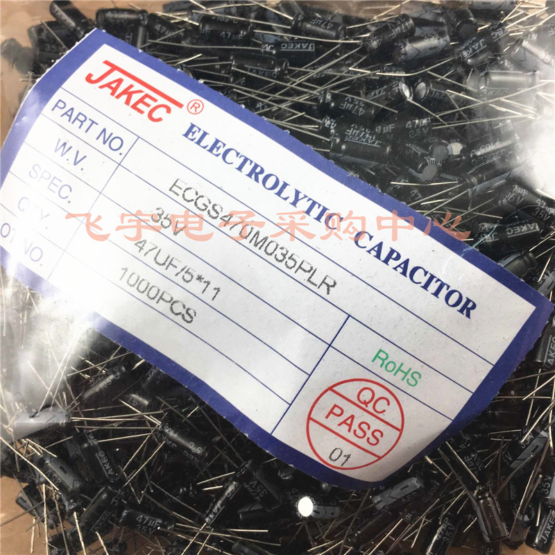 JAKEC brand new aluminum electrolytic capacitor 35V 47UF volume 5 * 11mm (31 5-pack of 1000 only)