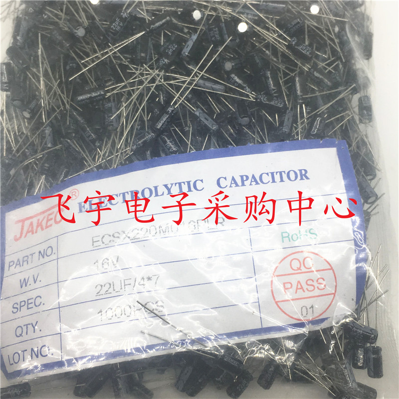 JAKEC brand new aluminum electrolytic capacitor 16V 22UF volume 4 * 7mm (24 5-pack of 1000 only)