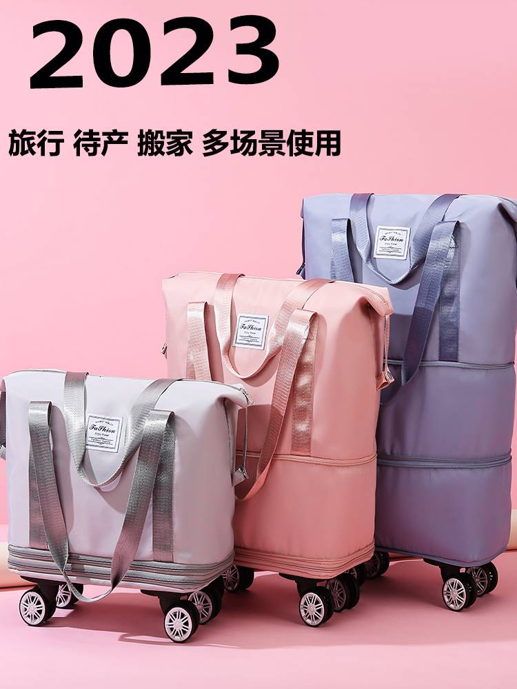 Travel Bag Woman Super Capacity Hand Luggage Bag With Pulley Folding To Be Produced And Containing Bag Short Trip Moving Man-Taobao