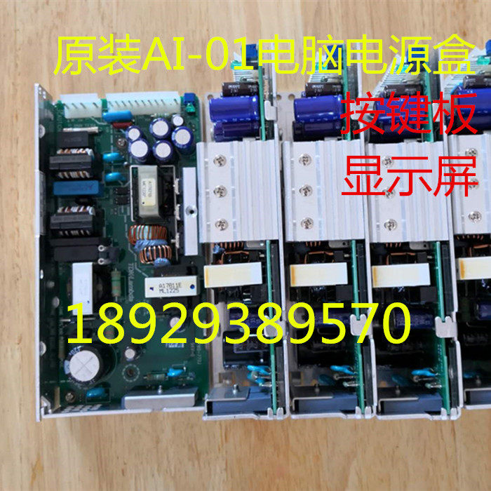 Zhenxiong injection molding machine AI-010211 computer switch power box AI-02 key board Ai01 display