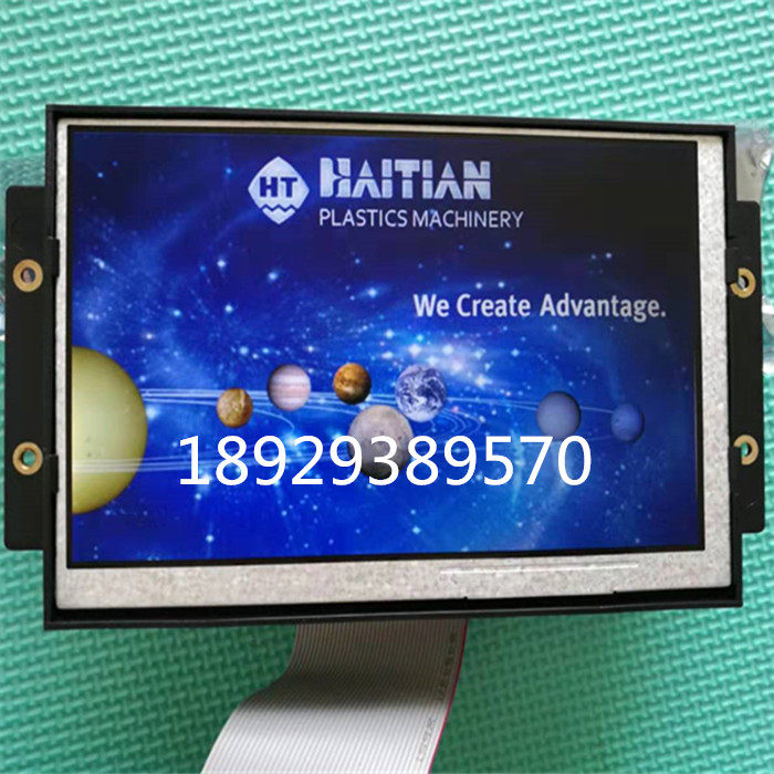 LCVLEB18M3 M6 M7 Haitian Kaiming Lijin injection molding machine Hongxun AK668 computer Q7 display