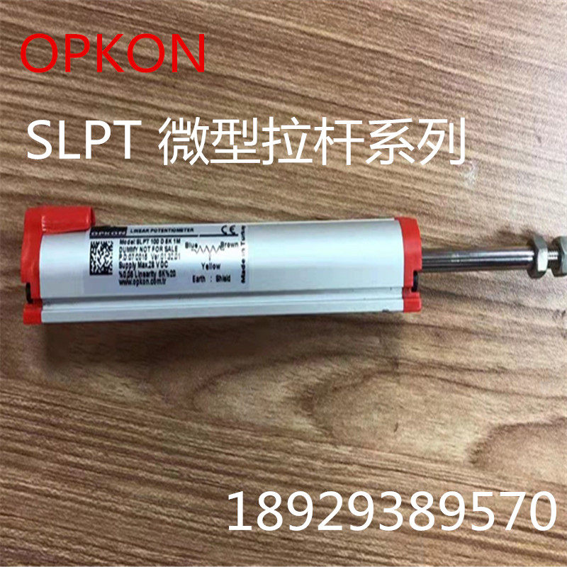 OPKON Europcon SLPT 100 D 125150175MM injection moulding machine thimble electronic ruler sensor