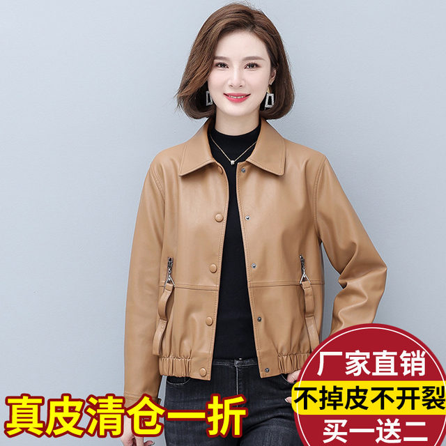 Genuine leather women's short leather jacket 2023 spring and autumn new Haining sheepskin Korean style slim temperament leather jacket