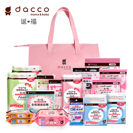 如何评价三洋待产包怎么样,三个月使用彻底后悔了,内幕曝光